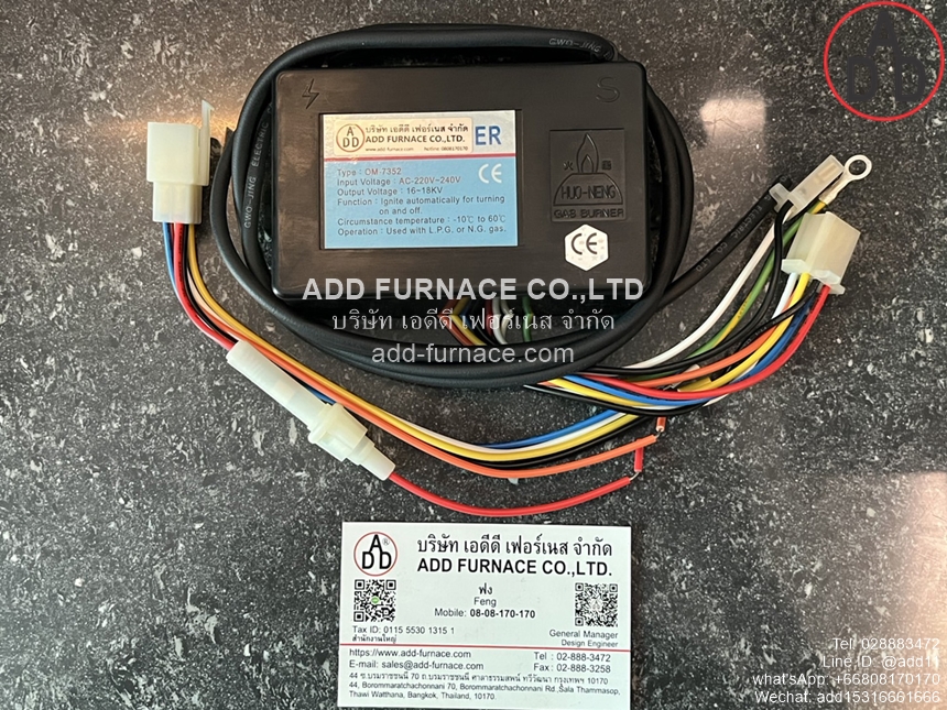 >Gas Igniter OM-7352 (1)